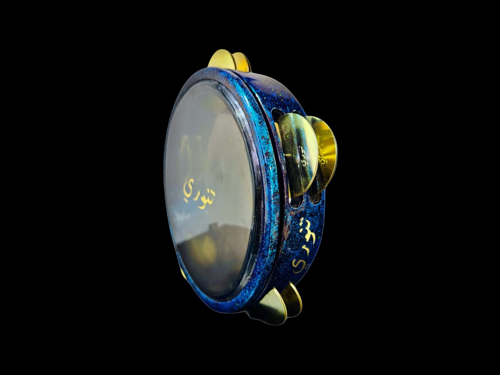 Tannoury 23 cm riq in blue marbled finish with brass jingles and gold Arabic Tannoury calligraphy
